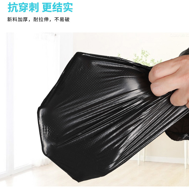 永华盛丰垃圾袋